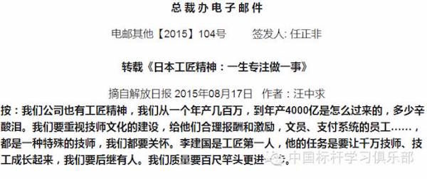 ������ǩ���ܲð����: ѧϰ�ձ���������, һ��רע��һ��