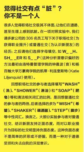 ְ���ܰ��ࣿ�罻��ʵû�������ô����